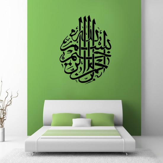 Kaligrafi Bismillah Siyah Ev Dekor Duvar Sticker Ramazan Çıkartma Seti