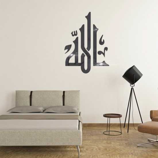 Kaligrafi Siyah Allah Ev Dekor Duvar Sticker Ramazan Çıkartma Seti