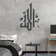 Kaligrafi Siyah Allah Ev Dekor Duvar Sticker Ramazan Çıkartma Seti