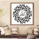 Kaligrafi Siyah Allah Muhammed Ev Dekor Duvar Sticker Ramazan Çıkartma Seti